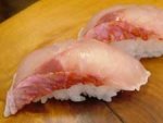 ウミヒゴイ