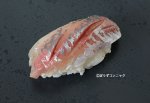 小振りマルアジの酢じめ皮ひき