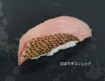 クロホシフエダイの焼霜造り