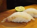 閻魔鯒／エンマゴチ