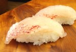 アカボウの握り