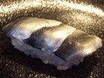 新子三枚づけ