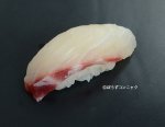 ハマフエフキ握り