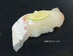 メナダの握り