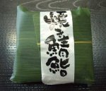 岐阜県笠松町『旬彩工房』の焼き鯖鮨