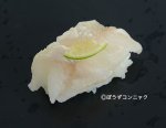 マアナゴ洗い