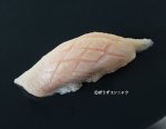 ボウズコンニャク握り