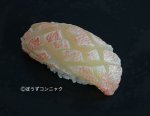 ヒメコダイの酢じめ