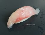 アザハタの握り