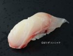 バラフエダイの握り