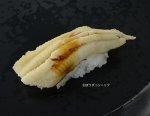 ハナアナゴの煮穴子握り