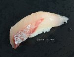 キツネフエフキの握り