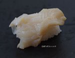カシマナダバイの握り