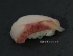 シロカサゴの握り