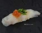 ヒガンフグ薄作り握り