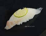 エンマゴチの握り