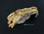 テングノタチの握り