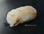 アカアマダイあぶり