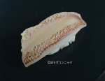 タマガシラの皮霜造り握り