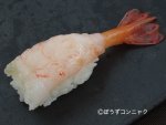 ボタンエビの握り