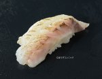 ギンダラのあぶり
