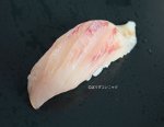 小メバルの握り