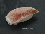 ウケグチメバルのあぶり