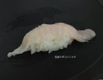 アブラガレイのえんがわ