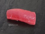 本まぐろ赤み握り