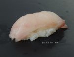 キアマダイの握り