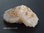 ホタテの炙りの握り