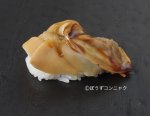 煮白貝