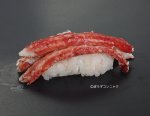 オオホモラの握り