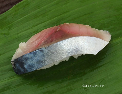 しめさば