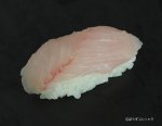キビレマツカサの握
