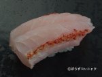 キツネダイの皮霜造り