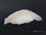 イネゴチ尾の身握り