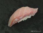 クロソイの握り