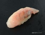 クサアジの握り