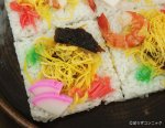 須古ずし