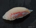 金頭の握り