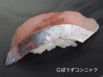 わかしの握り
