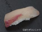 カンパチ汐っ子背の握り