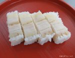 かいさまずし
