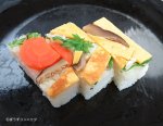 こけら寿司