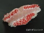 エビスダイの皮霜造り