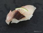 ぐるくんの皮霜造り握り