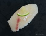 クロホシフエダイ若魚の握り