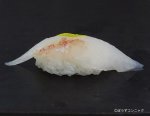 アカヤガラの握り