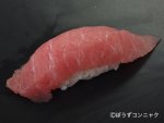 メバチマグロの砂ずり